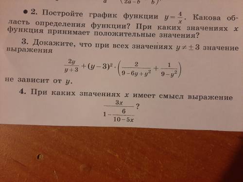 решить эти задания. Просто нам в классе придётся переделывать эту контрольную, а как делать особенно