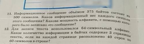 Решите и 12 задание, столбиком, если не понимаете как сделать, учебник 7 класс босова не писать что