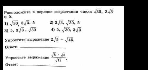 Здравствуйте! Очень нужно решить задание, не знаю как. Заранее