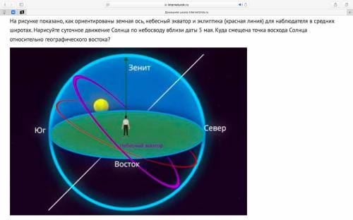 с рисунком и ответом. Заранее