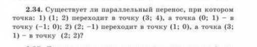 Нужно сделать только 2 пункт. Help please :)