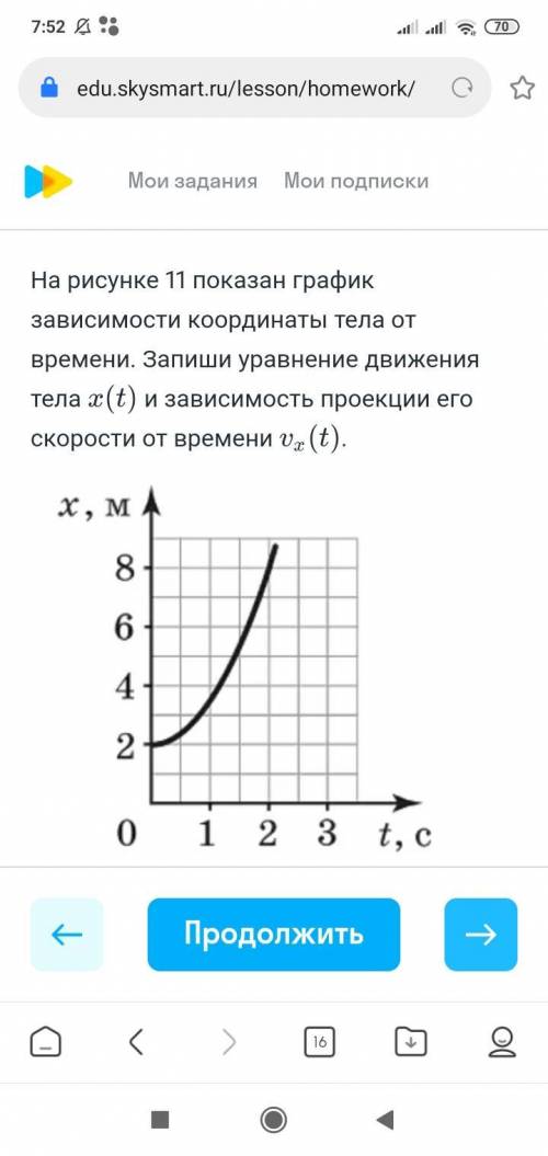 с физикой. Нужно решить с объяснениями