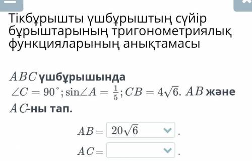 Люди я знаю ответ, но не знаю как это решить можете решить ​