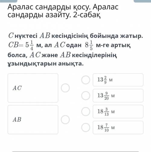 Ради мамы помагмте ❤️ зделаю лучшым ответом ​