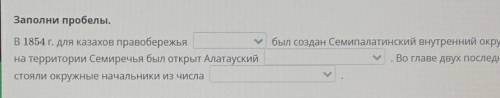 только ответе верно. Мне ошибатся больше нельзя​