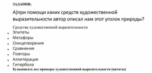 С добрым утром! Задремали звезды золотые, Задрожало зеркало затона, Брезжит свет на заводи речные И