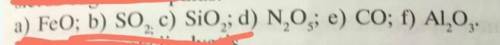 ОЧЕНЬ Подчеркнуть те оксиды с каторыми реагируют с растворас серной кислоты и саставить реакцию