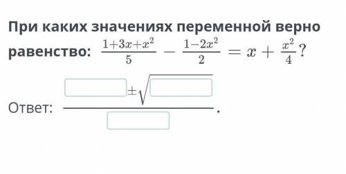 Член козла 40 сантиметров​