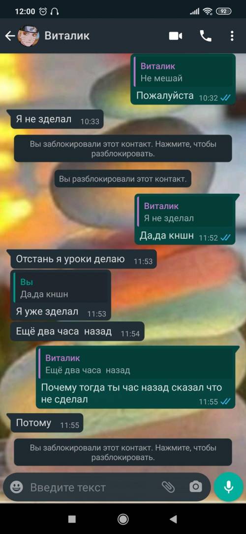 Я знаю что это не по урокам но... Ребят сейчас расскажу. И сразу говорю, дам 11 б только дайте норма