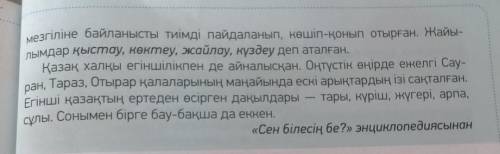 Разделить на три части и задать по вопросу​