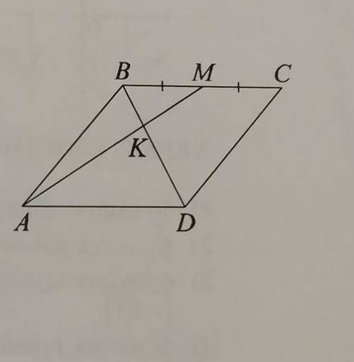 В параллелограмме АВСD отмечена точка M – середина стороны ВС . Отрезки ВD и AM пересекаются в точке