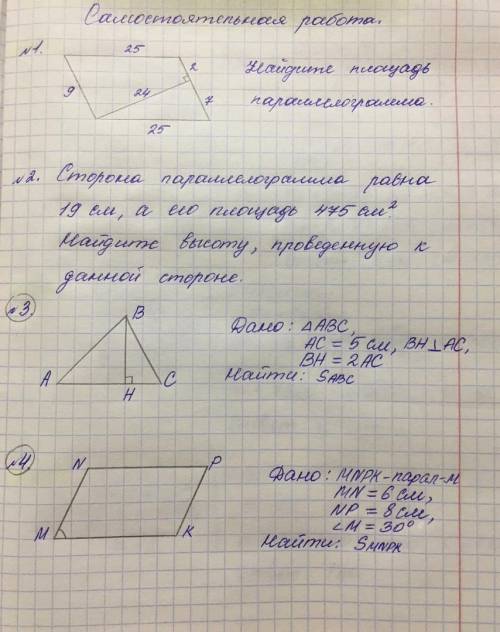 Нуждаюсь в с проверочной работой, время пол часа на все оффтоп - жалоба надеюсь пошустрее сделаете