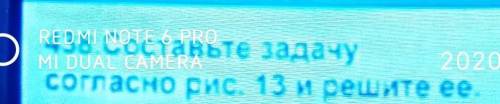 438 Составьте задачусогласно рис. 13 и решите ее.Веранда 120​