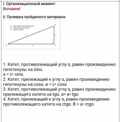 Даю 68б реши все задачи