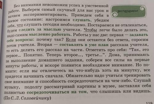 Выпишите предложения с деепричастным ЭТО СПРОЧНО​