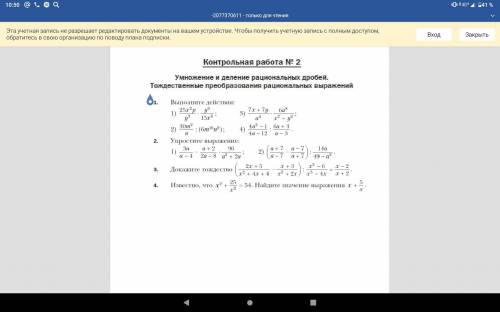 Контрольная работа номер 2