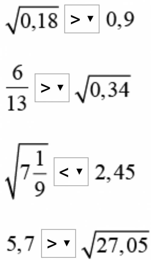 Сравние числа и выбирите соответствующие знаки. ЗАРАНЕЕ задание во вложении​