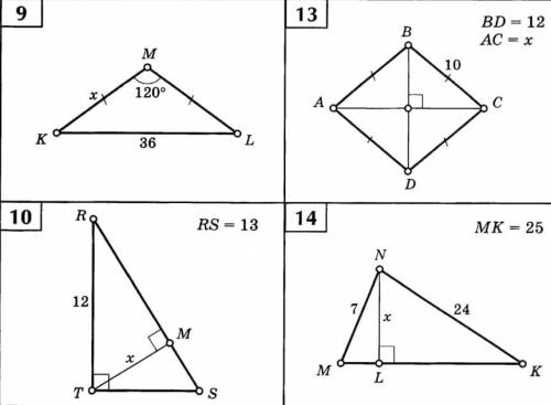 Дано: равнобедренный треугольник KML и тд