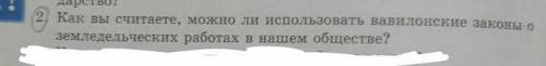 со 2. вопрос очень надо УМОЛЯЮ