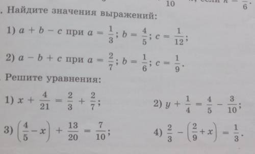 МНЕ ОЧЕНЬ СИЛЬНО НУЖНО НУЖНО РЕШИТЬ 2 ЗАДАНИЯ​