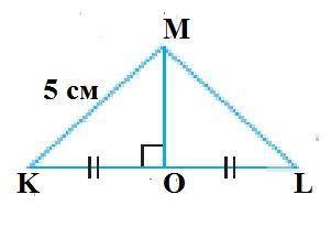 Используя признак равенства треугольника, найдите длину отрезка ML *