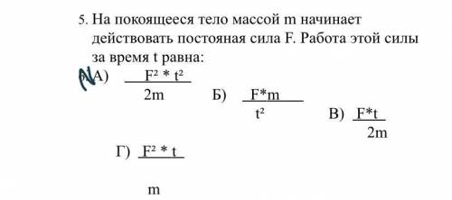 Задача на выведение формулы