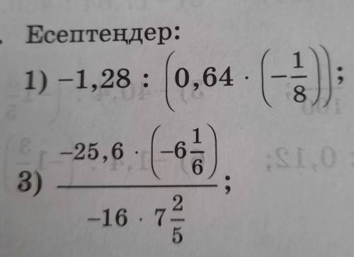 Помагите 1и3 сделайте с фото​