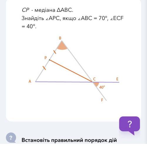 тому кто ответит полным ответом