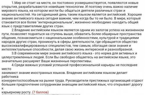 3. найдите предложение с причастным оборотом, выпишите (при необходимости расставьте знаки препинани