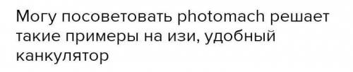 24.3. Теңдеудің графигін салыңдар: 1) y=x+ 5; 2) у = х – 4;4) x– у = 6; 5) 3х + 2y = 1;7) Зу – 18 =