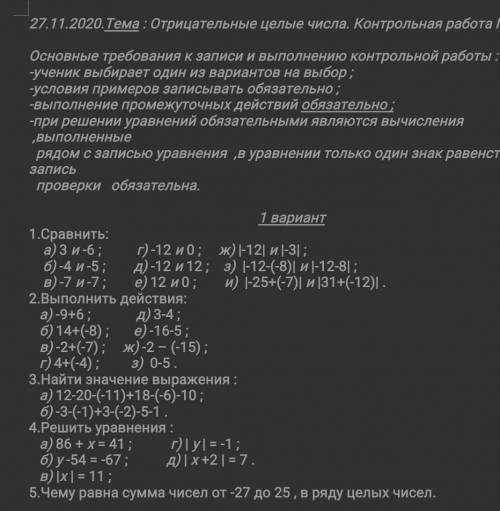 Кто сможет решить? очень сильно надо​