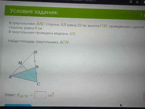 моё последнее задание умоляю