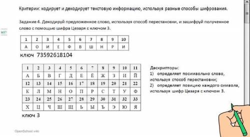 Выполнять только 2 задание