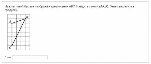 решить задания из 1-й части ЕГЭ по геометрии С пояснениями.