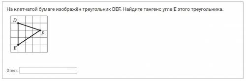 решить задания из 1-й части ЕГЭ по геометрии С пояснениями.