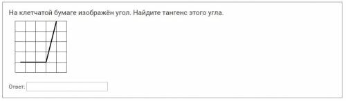 решить задания из 1-й части ЕГЭ по геометрии С пояснениями.