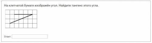 решить задания из 1-й части ЕГЭ по геометрии С пояснениями.