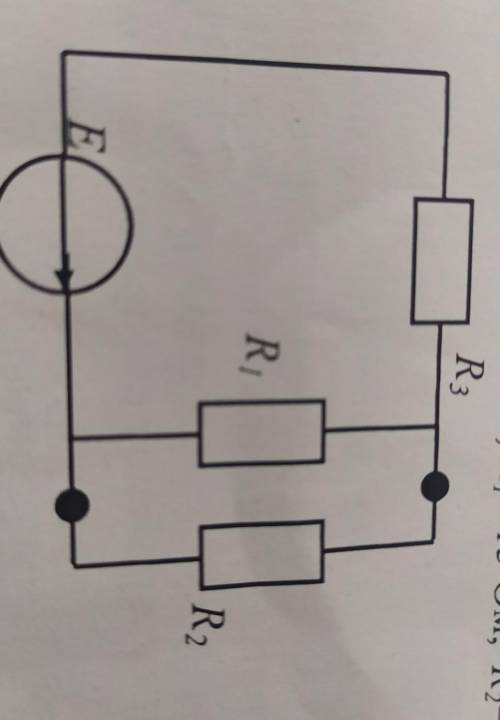 Физика визначити всі струми в колі якщо E=20B R1=15 R2=25 R3=5​