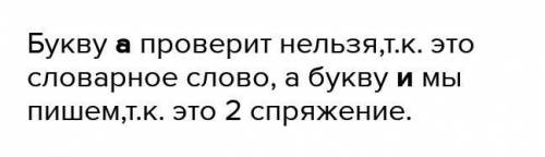 Почему стоит буква И в слове заботИвшийся?