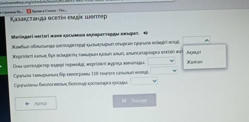 Дам все я просто нез если что буду и вам