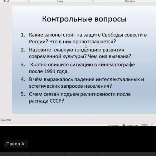 нужна контрольная несколько минут осталось вас