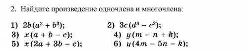 Ну что, удачи), нужно решить все что на фото. ​