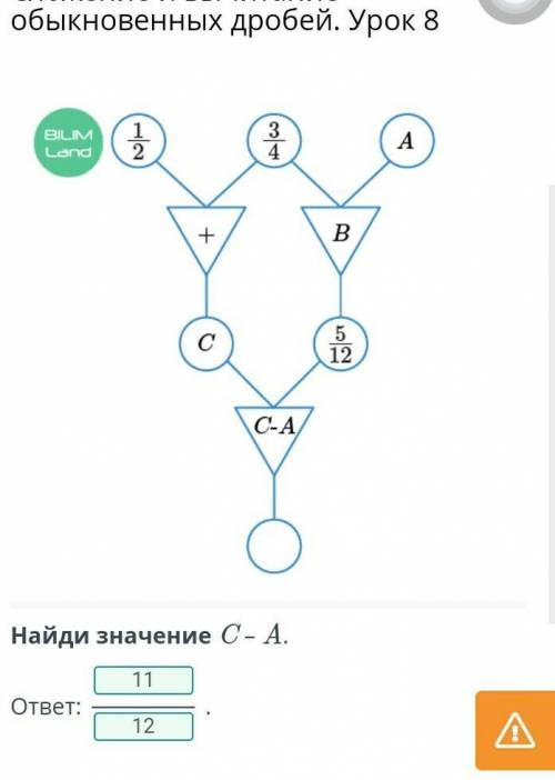 Найди значение с объяснением