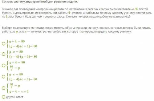 Составь математическую модель по словесной: диагональ прямоугольника равна 5 дм, а eго периметр раве