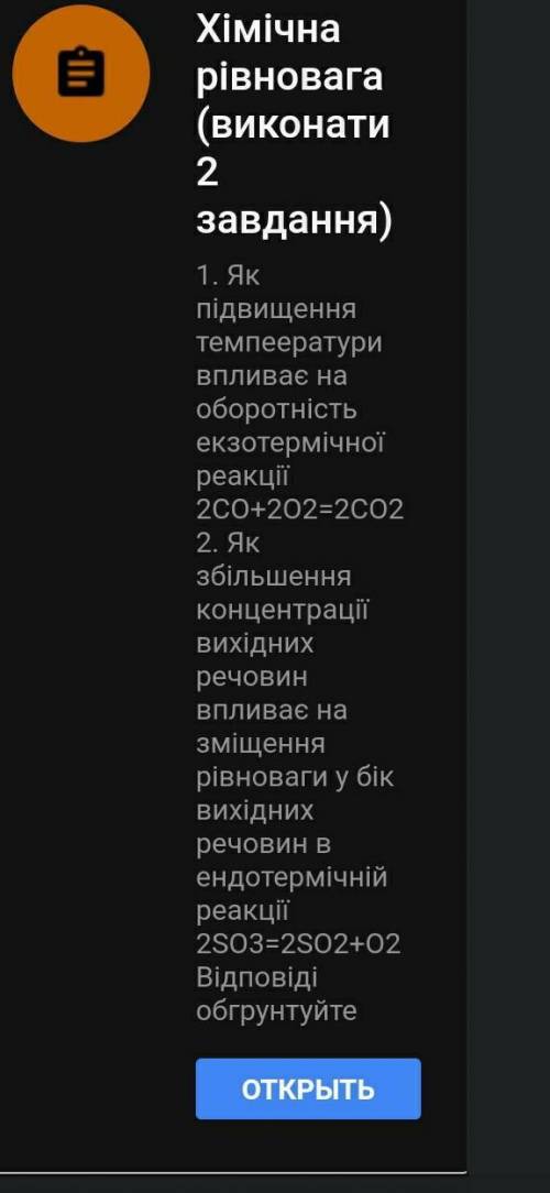 только если не знаете ответ то не засоряйте всякими символами что бы просто получить балы, если вы з