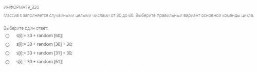 Я СЕЙЧАС ПОДОХНУ ИЗ ЗА ЭТОЙ ГРЕБАНОЙ ИНФОРМАТИКИ