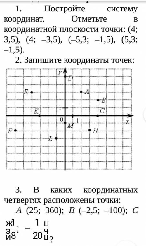 Подпишусь на того кто нужен чёткий ответ ​