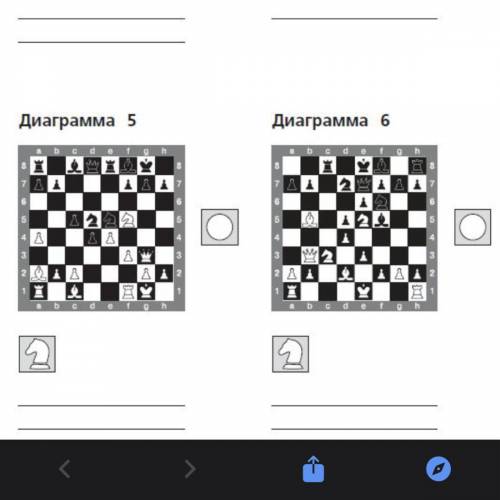 ШАХМАТЫ НУЖНО ДОБИТЬСЯ МАТА ИЛИ МАТЕРИАЛЬНОГО ПРЕИМУЩЕСТВА ВСЕГО В НЕСКОЛЬКО ХОДОВ