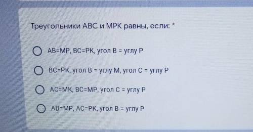 Тема:первый признак равенстватреугольников. 7 класс​