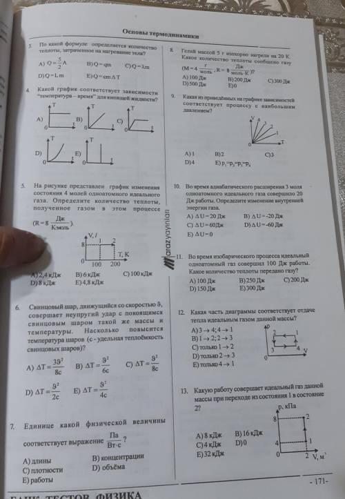 Сколько сможете сделаете нужно ​